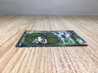 CE8432 Sandaconda V SR S1a 075/070 Pokemon Card TCG Japan