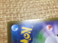 ce2346 Malamar V SR S2 103/096 Pokemon Card TCG Japan