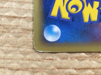 CD7262 Beedrill delta Rare Holo PCG6 010/086 Pokemon Card TCG Japan
