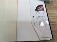 AAA1249 One Piece Vol.6 Japanese Manga