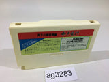 Mitokoumon NES Famicom Japan - AG3283