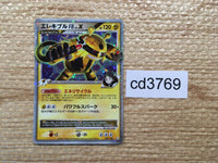 CD3769 Electivire Pokemon FB X Rare Holo Pt3 039/100 Pokemon Card TCG Japan