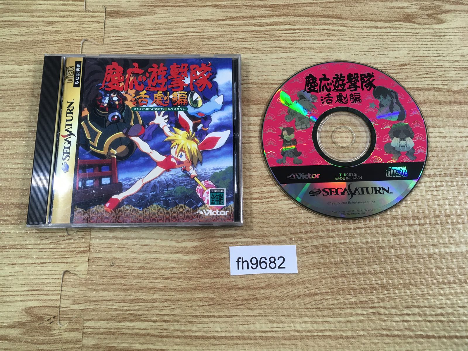 HANG ON II 2 C-60 Sega My Card SC-3000 SG-1000 0503 sc | eBay