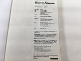 AAA1344 Kantai Collection Anthology Yokosuka Naval District Vol.5 Japanese Manga
