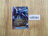 CD9384 Dialga EX R BW9 053/076 Pokemon Card TCG Japan