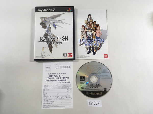 FH4837 Rahxephon PS2 Japan