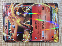 CE6232 Charizard EX RR XY2 011/080 Pokemon Card TCG Japan