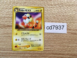 cd7937 Dark Flaaffy - neo4 180 Pokemon Card TCG Japan