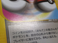 CE4478 Dual Ball Uncommon e1 057/128 Pokemon Card TCG Japan