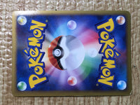 CE8632 Shuckle Rare Holo L1HG 011/070 Pokemon Card TCG Japan