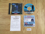 Capcom Generation vol.1 Gekitsuiou no Jidai Sega Saturn Japan - FH7643