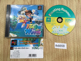 Floating Runner Tsuno Suishou No Monogatari PS1 Japan - FH6658