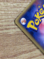 CE4632 Forretress - PROMO 101/PCG-P Pokemon Card TCG Japan