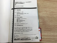 AAA1021 Spy x Family Vol.8 w/4 Rubber Straps Limited Edition Japanese Manga