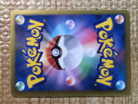 CE8032 Black Kyurem EX - BKB 008/018 Pokemon Card TCG Japan