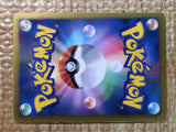 CE8032 Black Kyurem EX - BKB 008/018 Pokemon Card TCG Japan