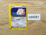 CD4581 Clefairy Common e1 028/128 Pokemon Card TCG Japan
