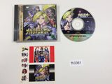 MeltyLancer Ginga Shoujo Keisatsu 2086 Sega Saturn Japan - FH3361