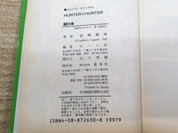 AAA1103 Hunter x Hunter Vol.3 Japanese Manga