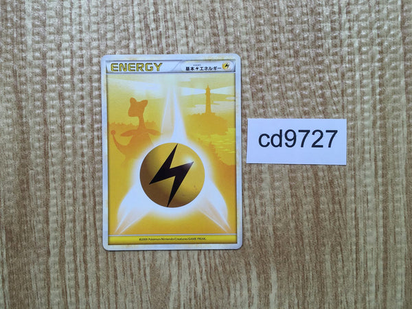 CD9727 LightningEnergy - L2 LightningEnergy Pokemon Card TCG Japan