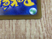 CE6032 Regidrago V SR s12 107/098 Pokemon Card TCG Japan