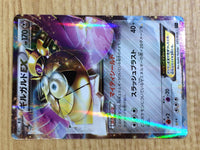 CE6632 Aegislash EX - XYB 005/018 Pokemon Card TCG Japan