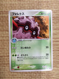 CE4632 Forretress - PROMO 101/PCG-P Pokemon Card TCG Japan