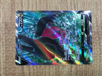 CE6032 Regidrago V SR s12 107/098 Pokemon Card TCG Japan