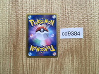 CD9384 Dialga EX R BW9 053/076 Pokemon Card TCG Japan