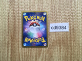 CD9384 Dialga EX R BW9 053/076 Pokemon Card TCG Japan