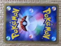 CE6432 Sharpedo Rare L3 051/080 Pokemon Card TCG Japan