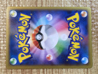 CE6232 Charizard EX RR XY2 011/080 Pokemon Card TCG Japan