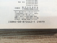 AAA1249 One Piece Vol.6 Japanese Manga