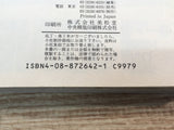 AAA1249 One Piece Vol.6 Japanese Manga