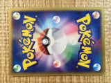 CE5232 Deoxys - PROMO 011/PCG-P Pokemon Card TCG Japan