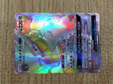 CE7232 Melmetal GX HR SM12a 217/173 Pokemon Card TCG Japan