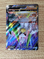 CE8832 Galarian Sirfetch`d V SR S4 106/100 Pokemon Card TCG Japan