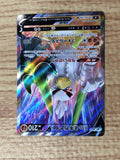 CE8832 Galarian Sirfetch`d V SR S4 106/100 Pokemon Card TCG Japan