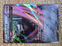 CE6832 EXcadrill R XY5GV 049/070 Pokemon Card TCG Japan