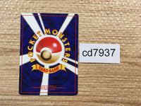 cd7937 Dark Flaaffy - neo4 180 Pokemon Card TCG Japan