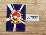 cd7937 Dark Flaaffy - neo4 180 Pokemon Card TCG Japan