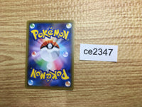 ce2347 Milotic V SR S2 099/096 Pokemon Card TCG Japan