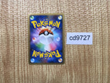 CD9727 LightningEnergy - L2 LightningEnergy Pokemon Card TCG Japan