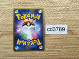 CD3769 Electivire Pokemon FB X Rare Holo Pt3 039/100 Pokemon Card TCG Japan