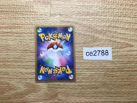CE2788 Machamp Pokemon GL UnC Pt2 048/090 Pokemon Card TCG Japan