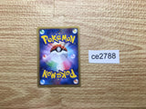 CE2788 Machamp Pokemon GL UnC Pt2 048/090 Pokemon Card TCG Japan
