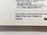 AAA1344 Kantai Collection Anthology Yokosuka Naval District Vol.5 Japanese Manga