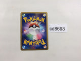 CD8698 Darkrai - PROMO 046/DP-P Pokemon Card TCG Japan