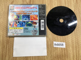 Floating Runner Tsuno Suishou No Monogatari PS1 Japan - FH6658