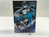 AAA1345 Akame ga KILL! Vol.4 Japanese Manga